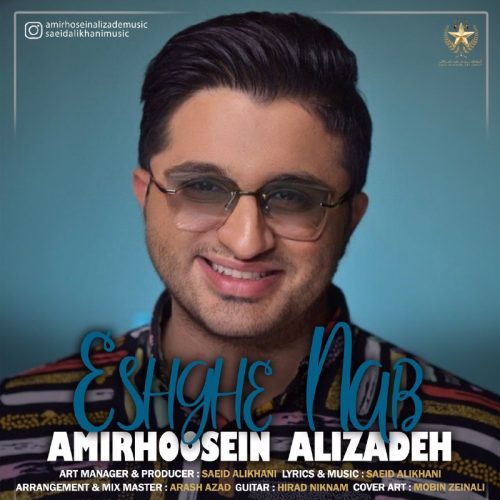Amirhoosein Alizadeh   –   Eshghe Nab